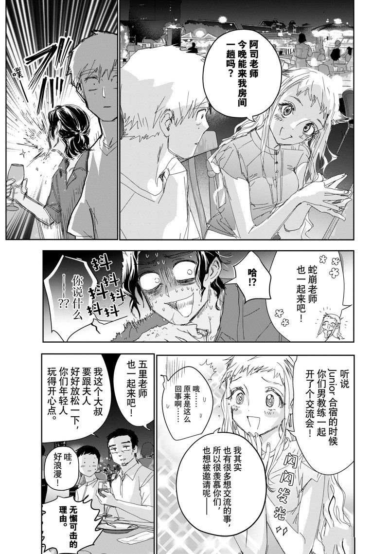 第45话16