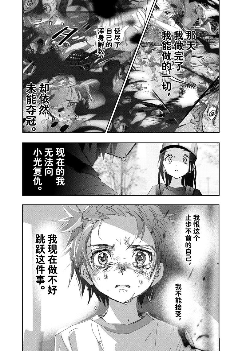 第28话47