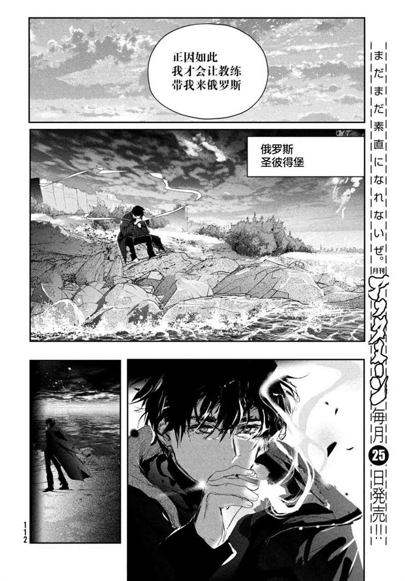 第16话18