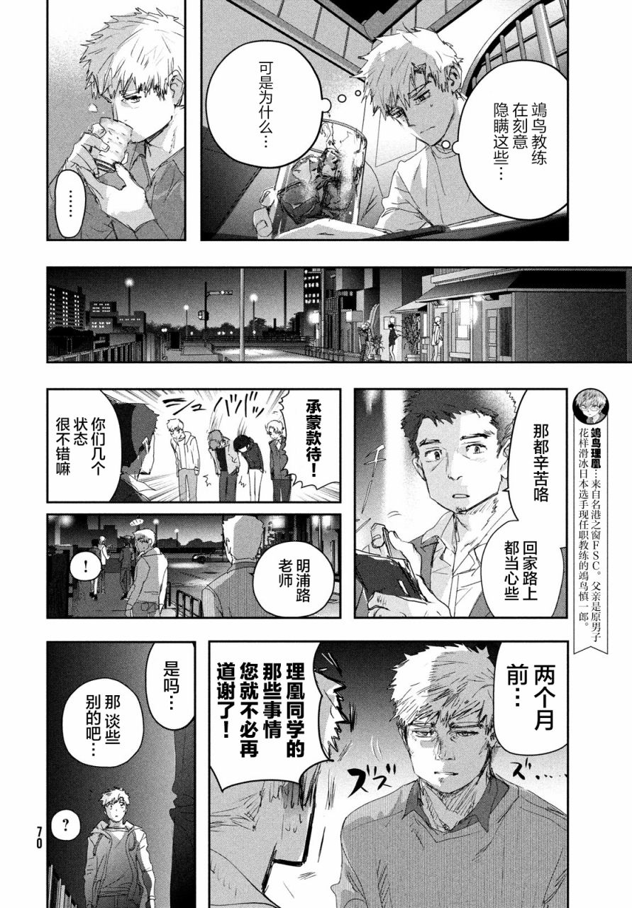 第21话27