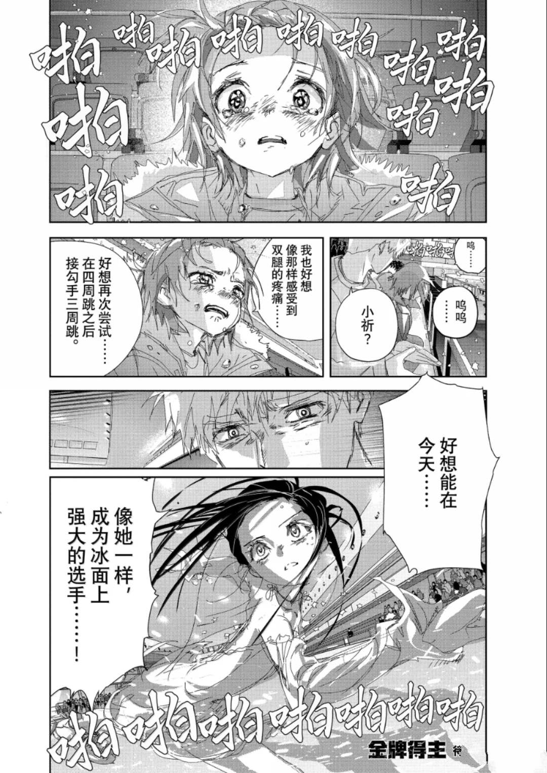 第51话37