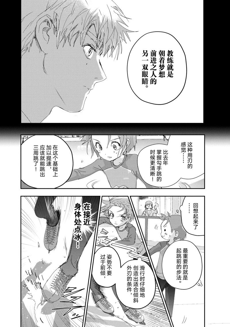 第39话27
