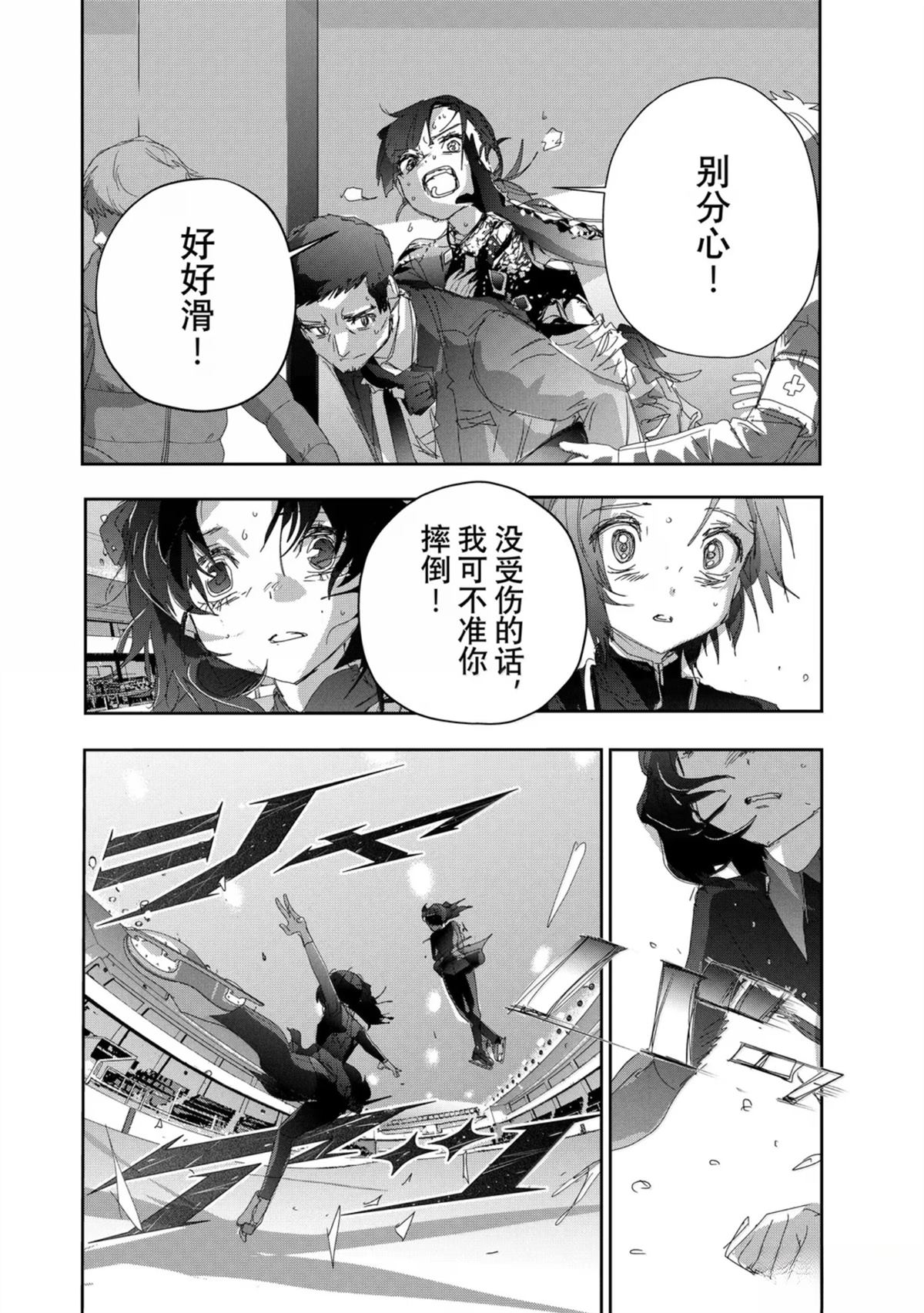 第48话47