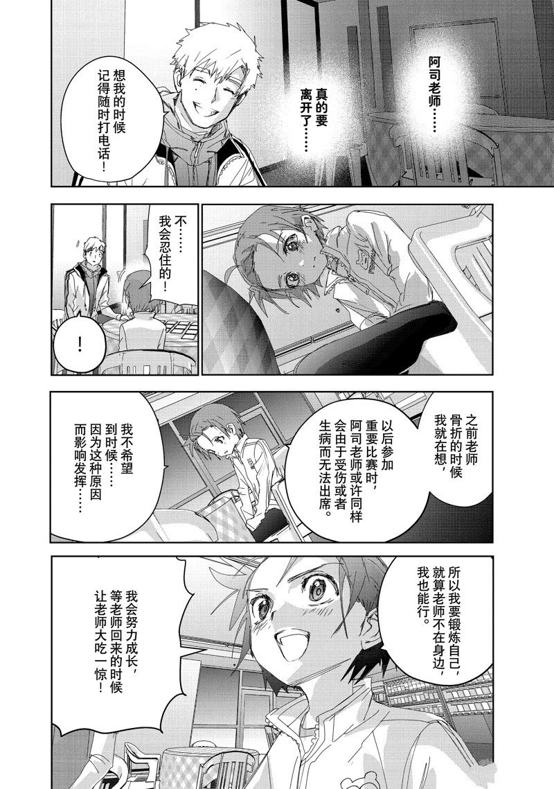 第28话15