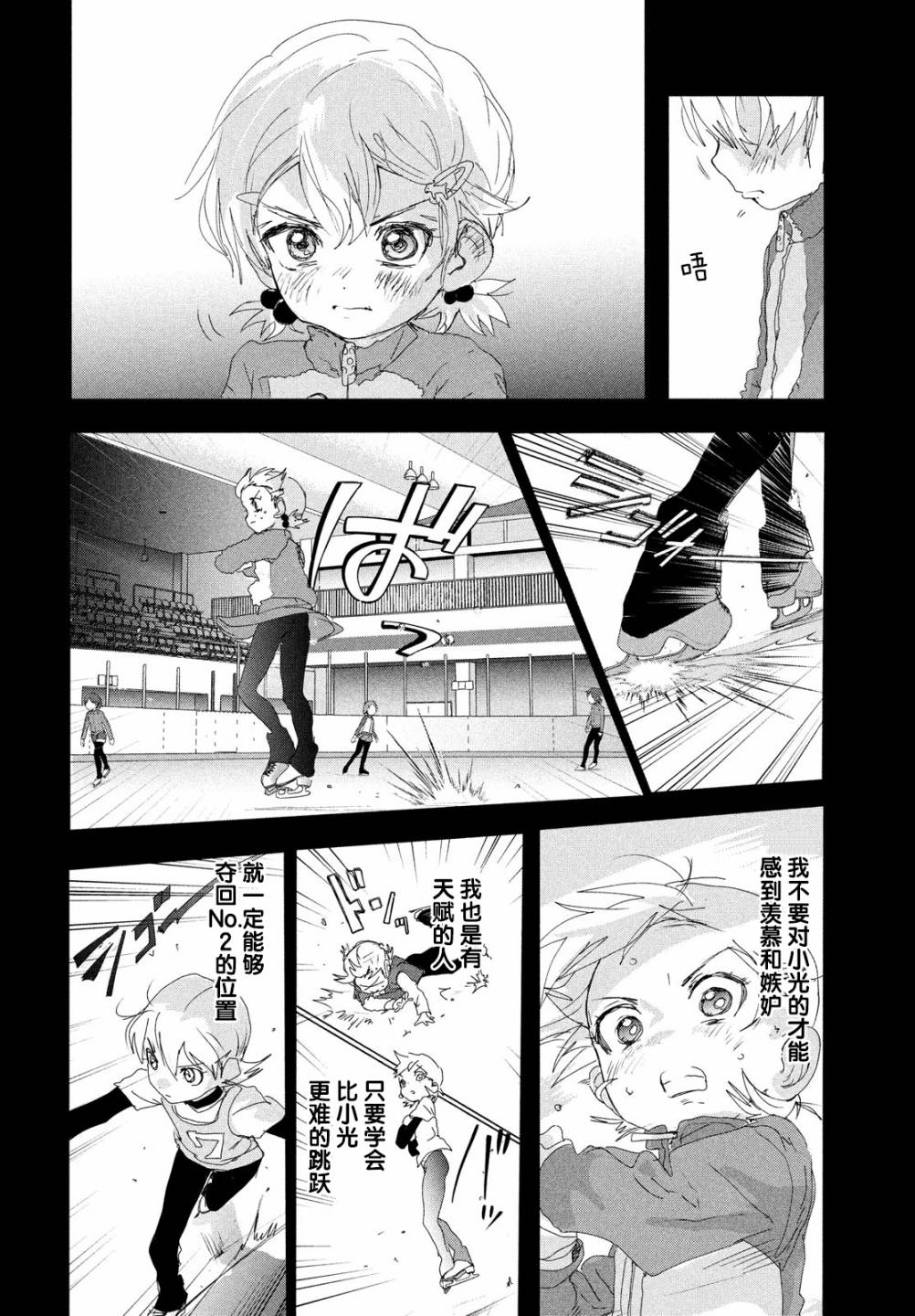 第19话21
