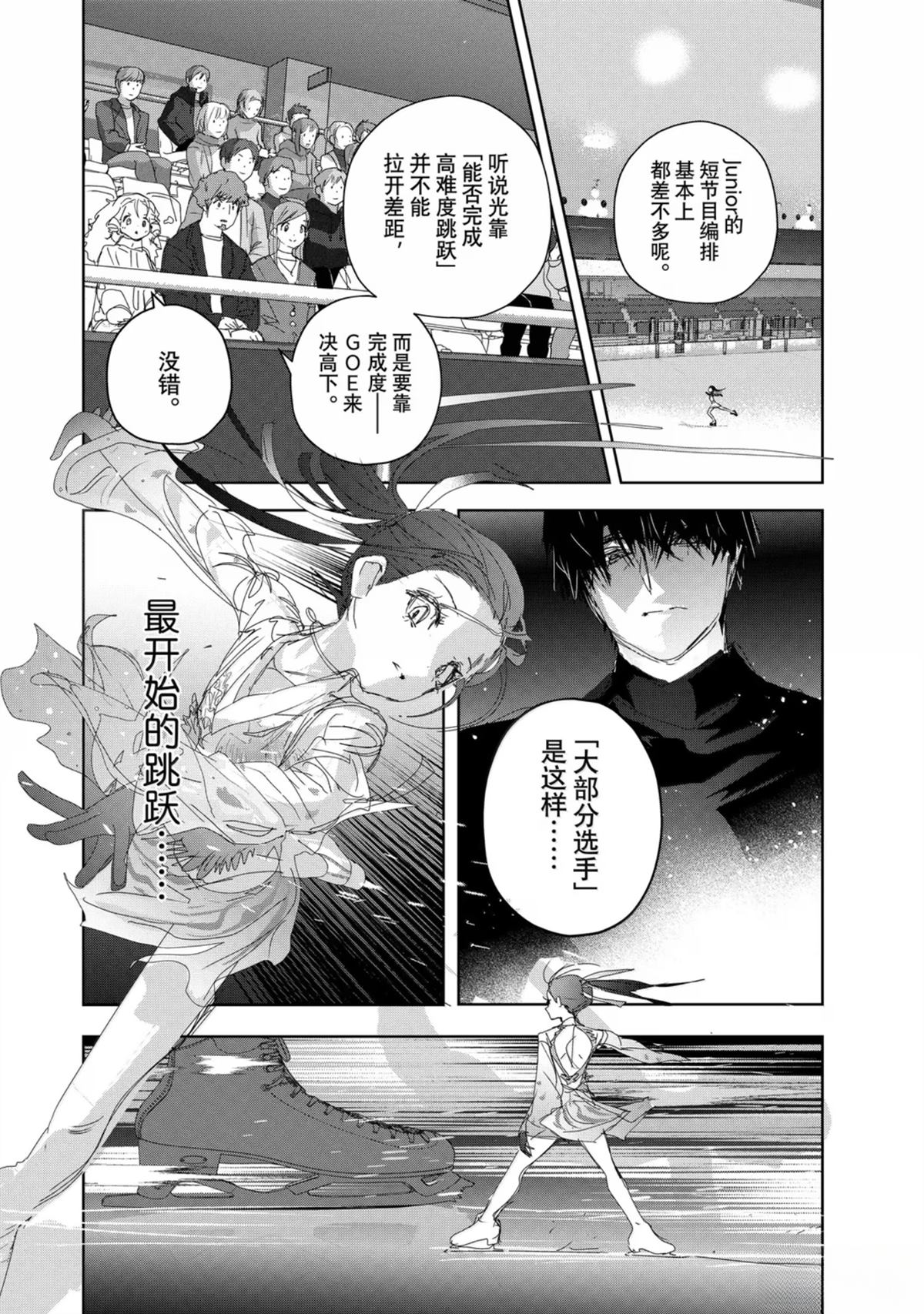 第48话23