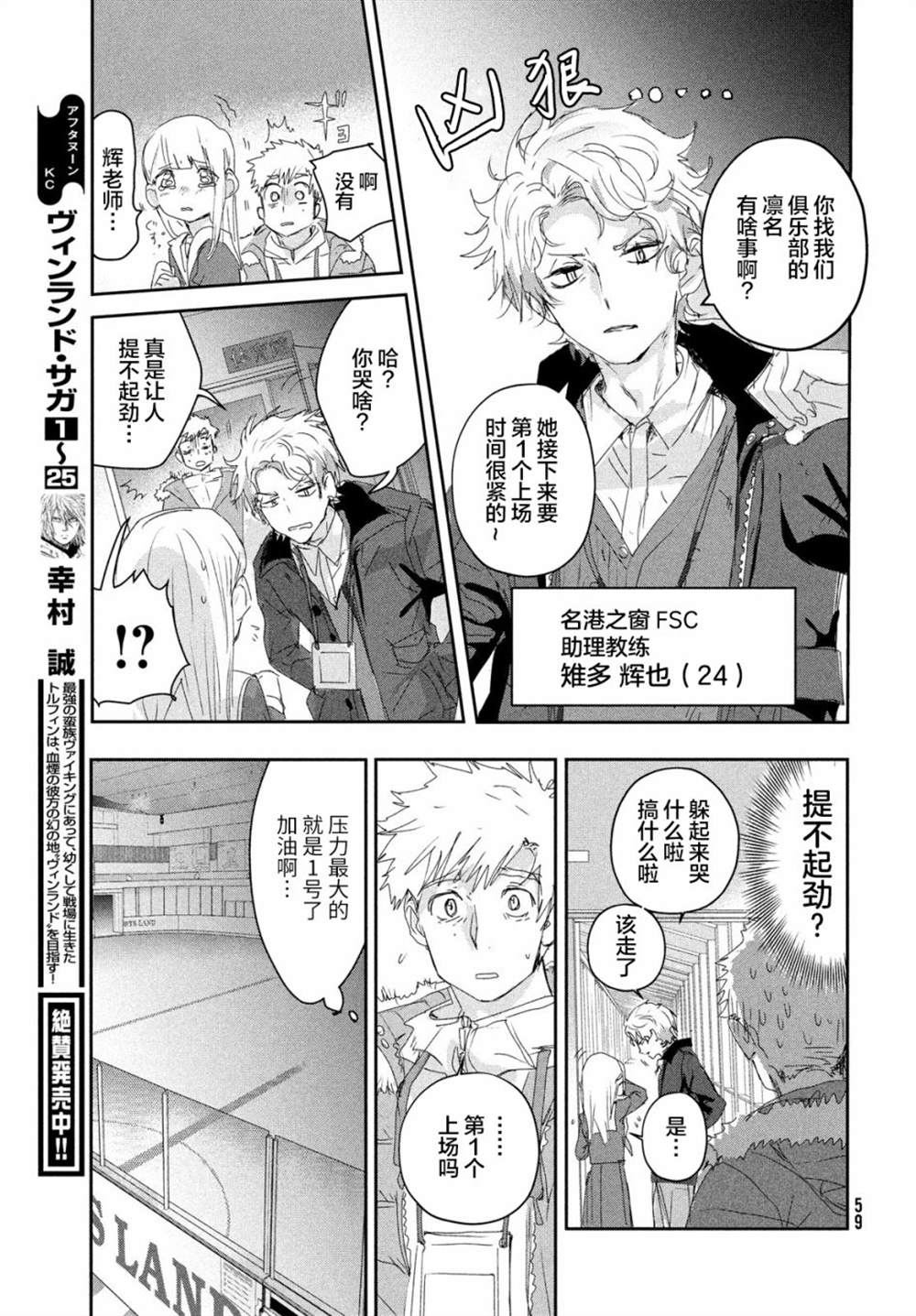 第17话17