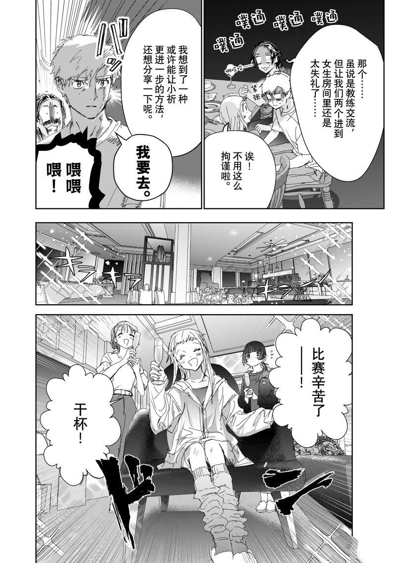 第45话17
