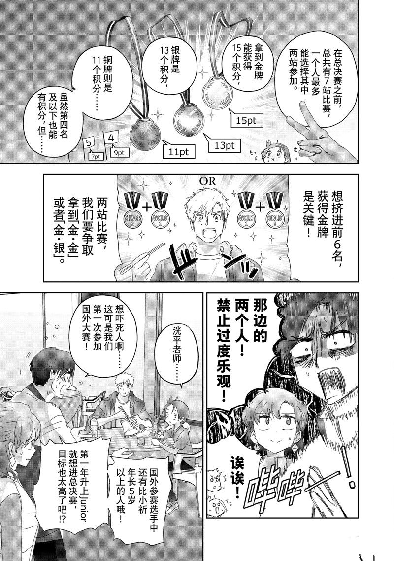 第41话2