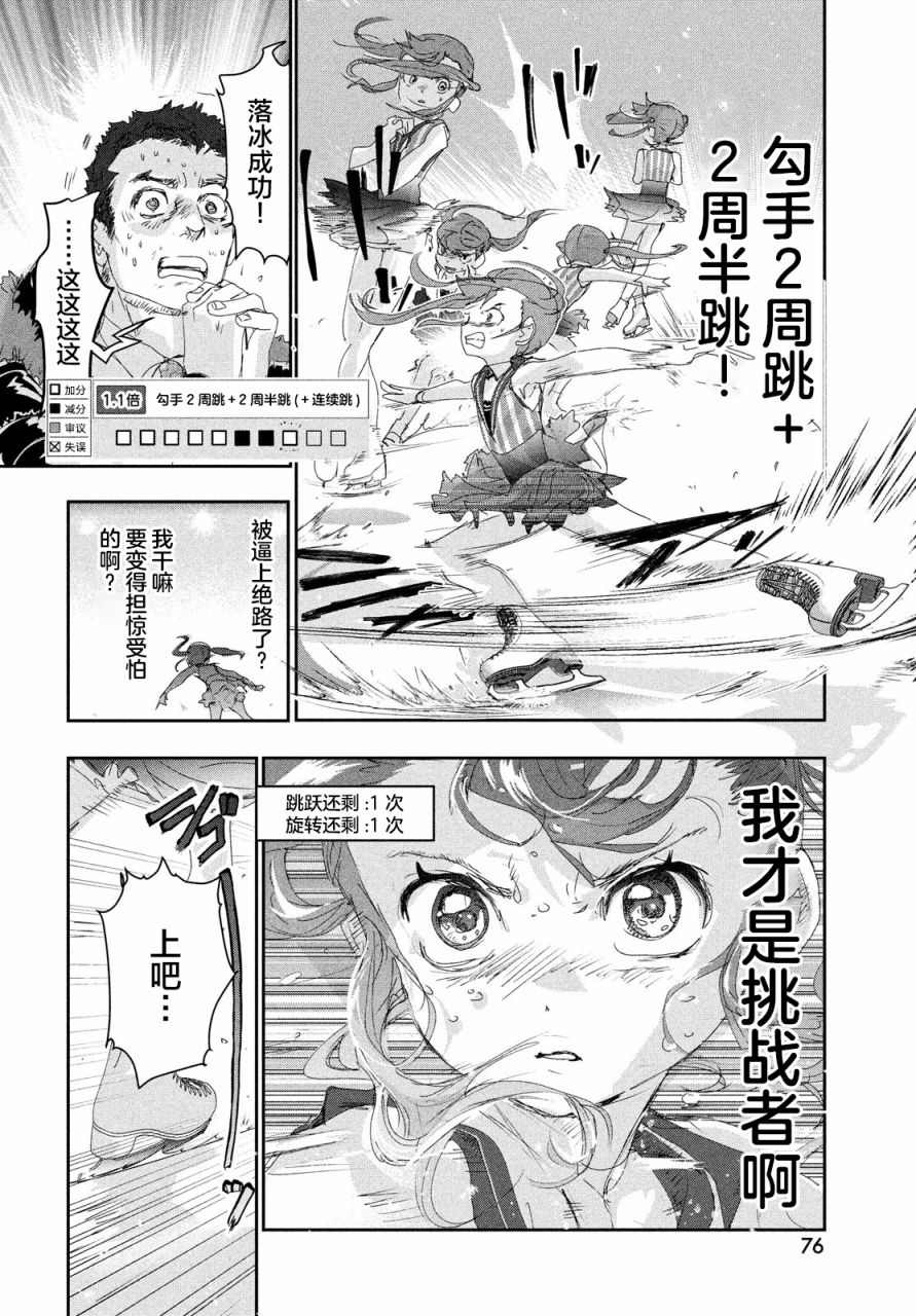 第18话33
