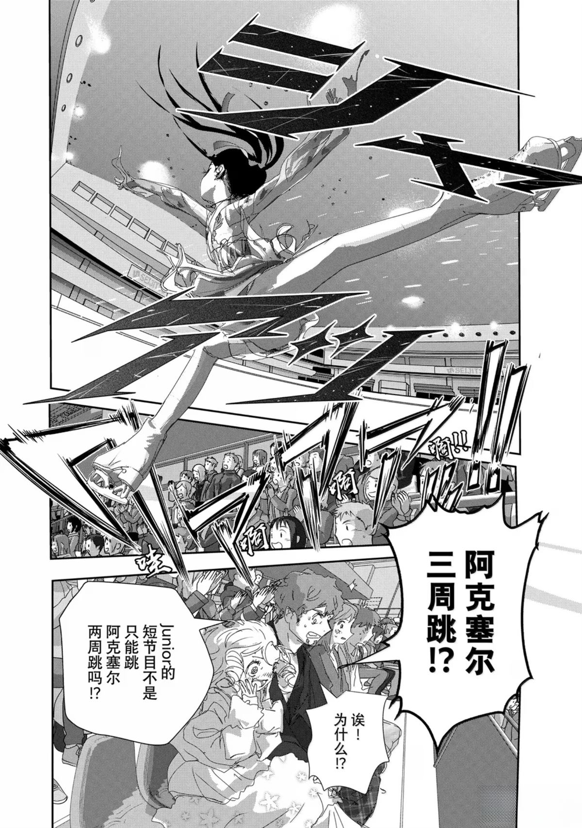 第48话25