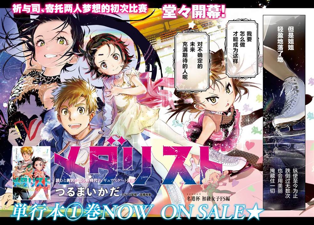 第4话2