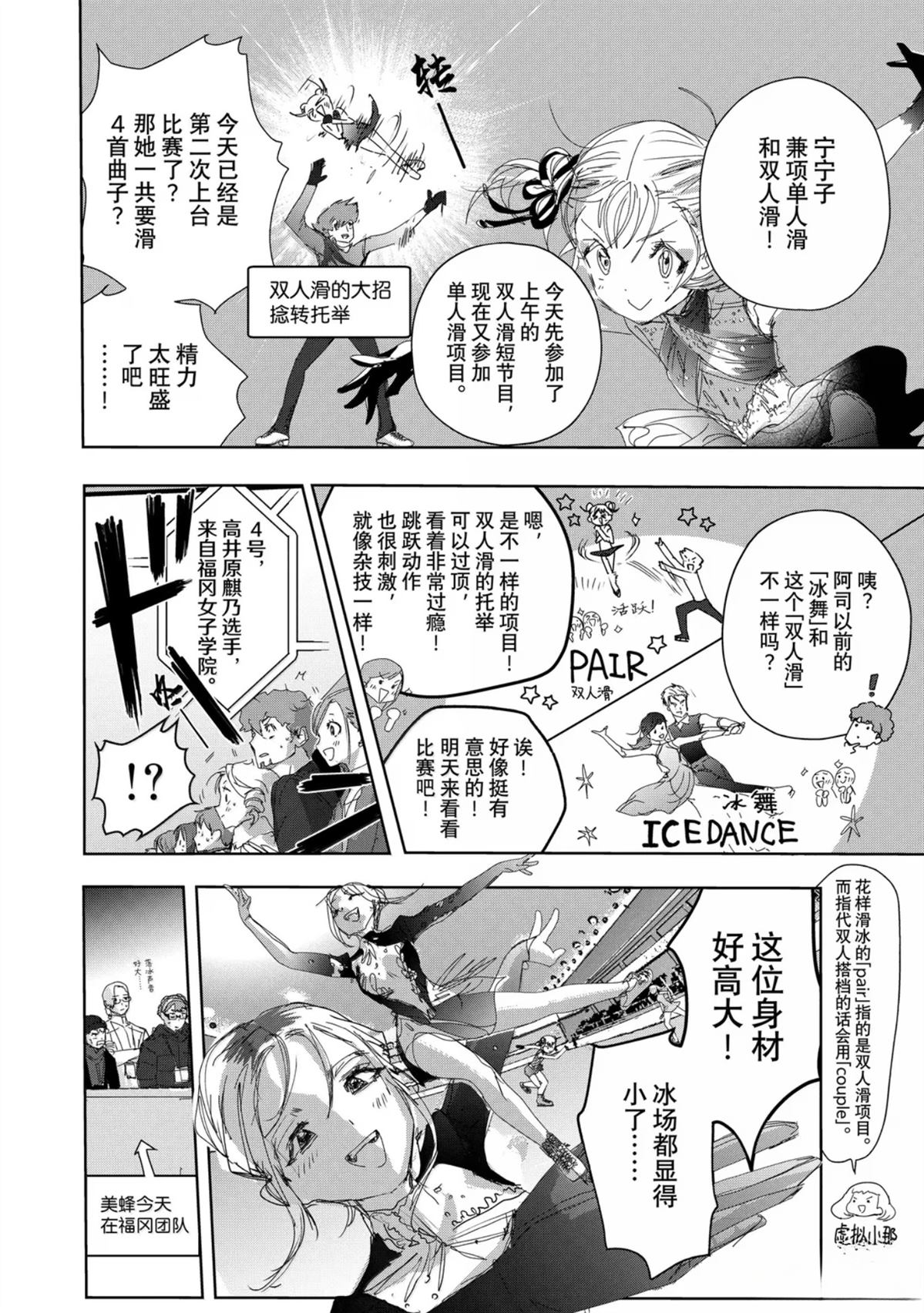 第48话15