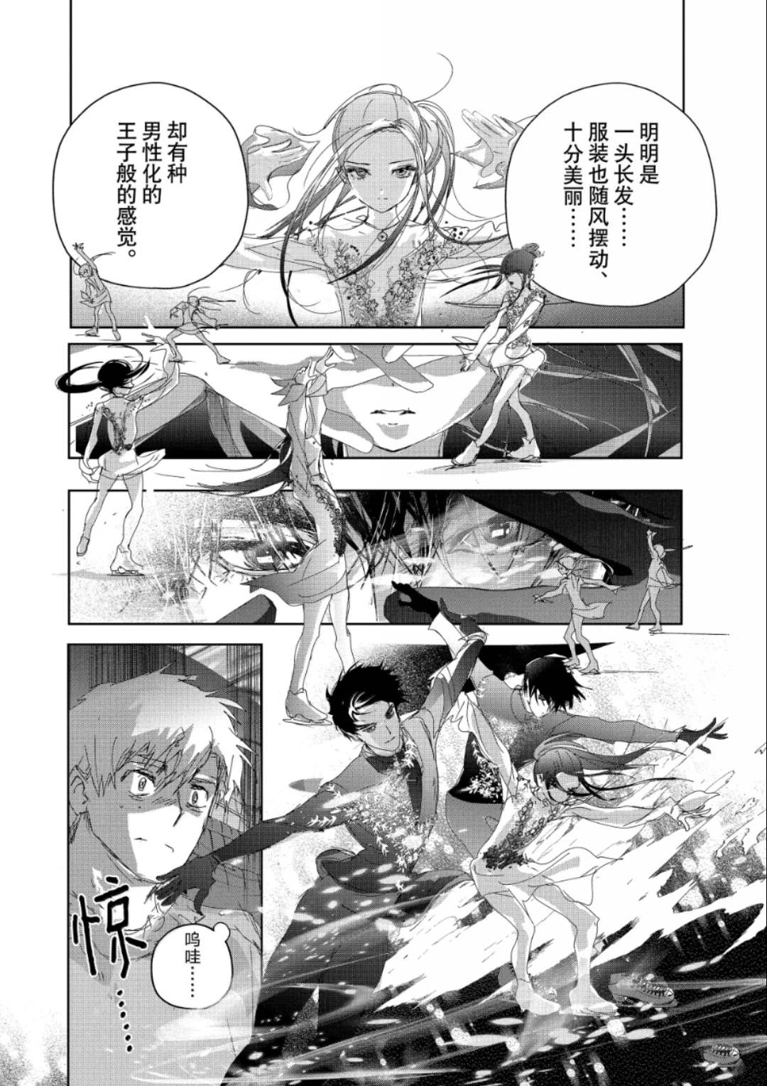 第51话9