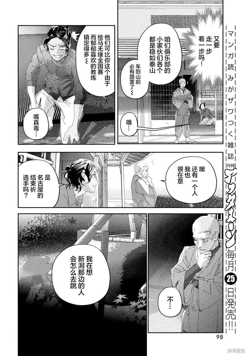 第27话19