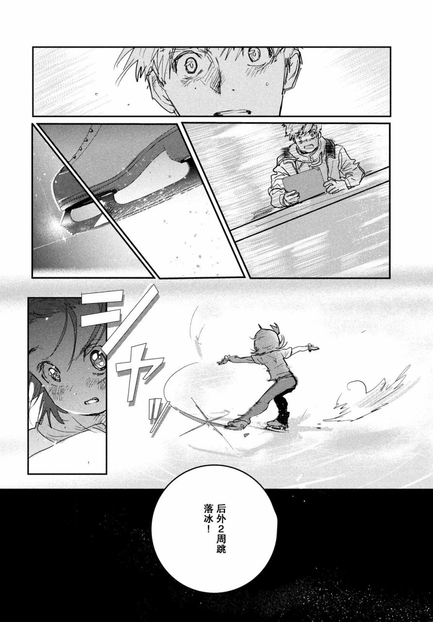 第7话41