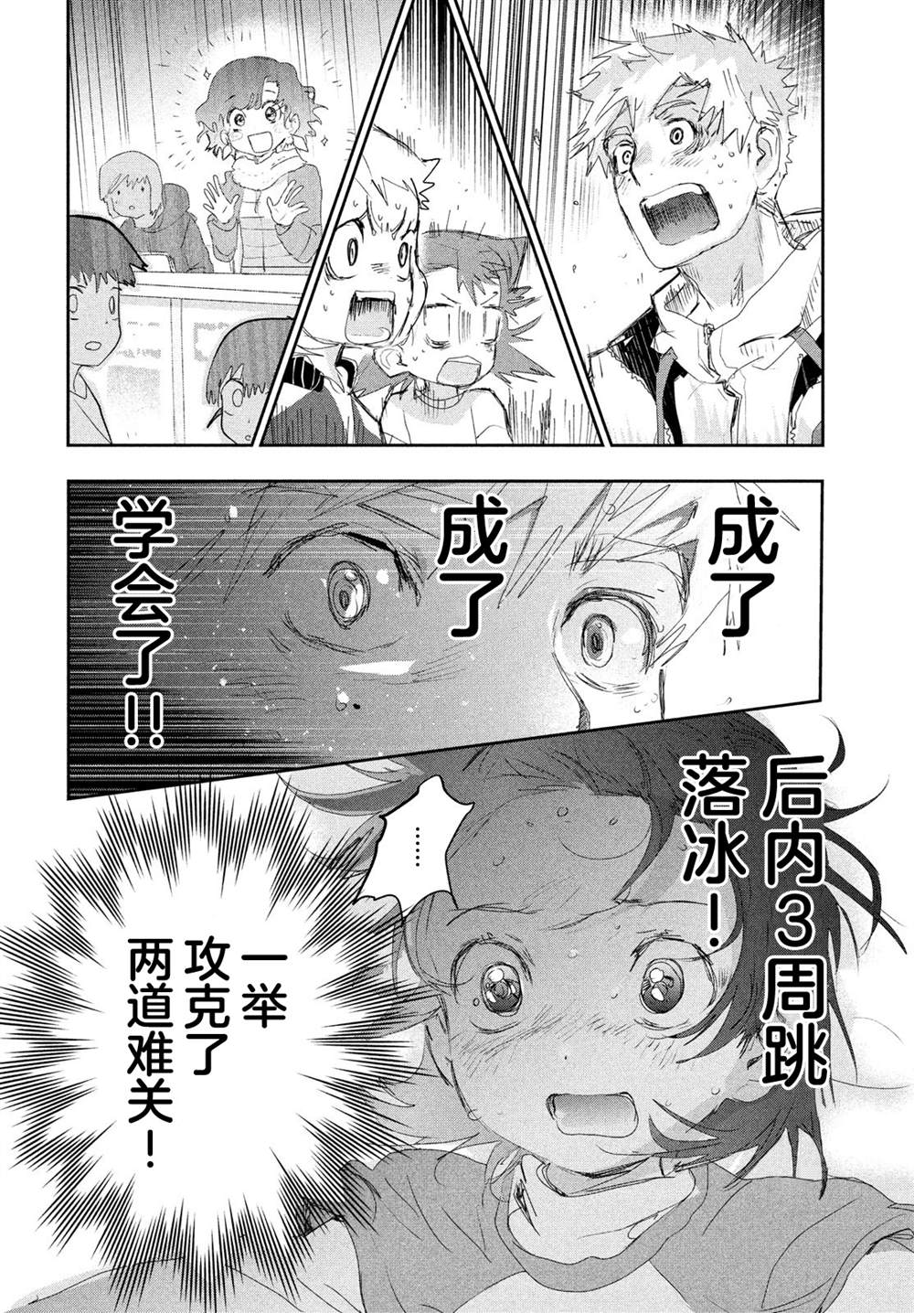 第13话14