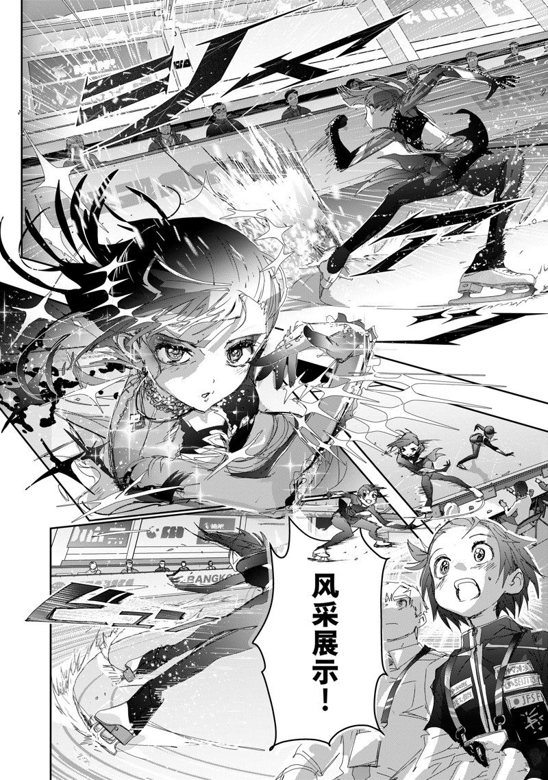 第44话11