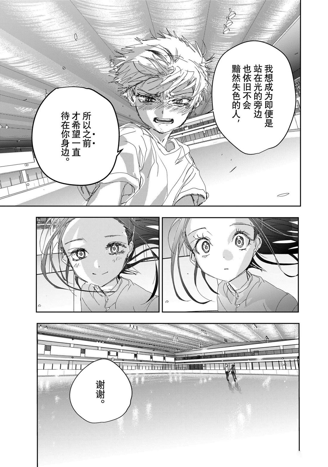 第46话30