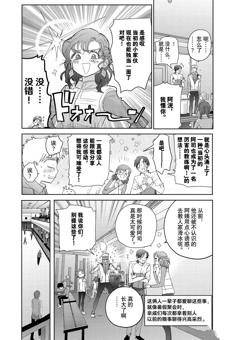 第28话7
