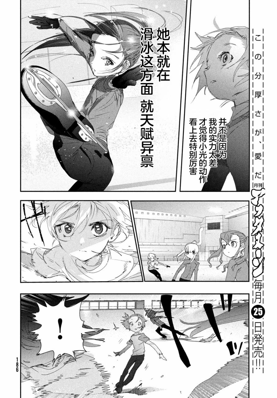 第23话17