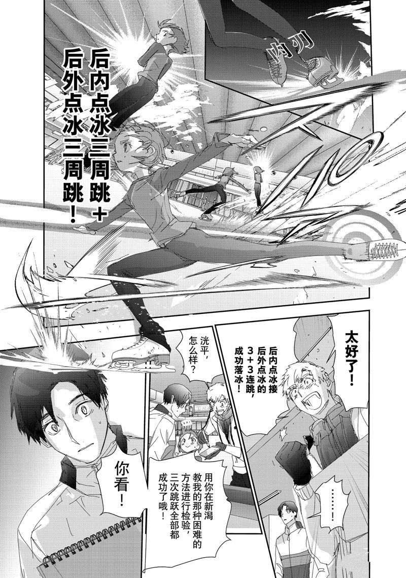 第41话30