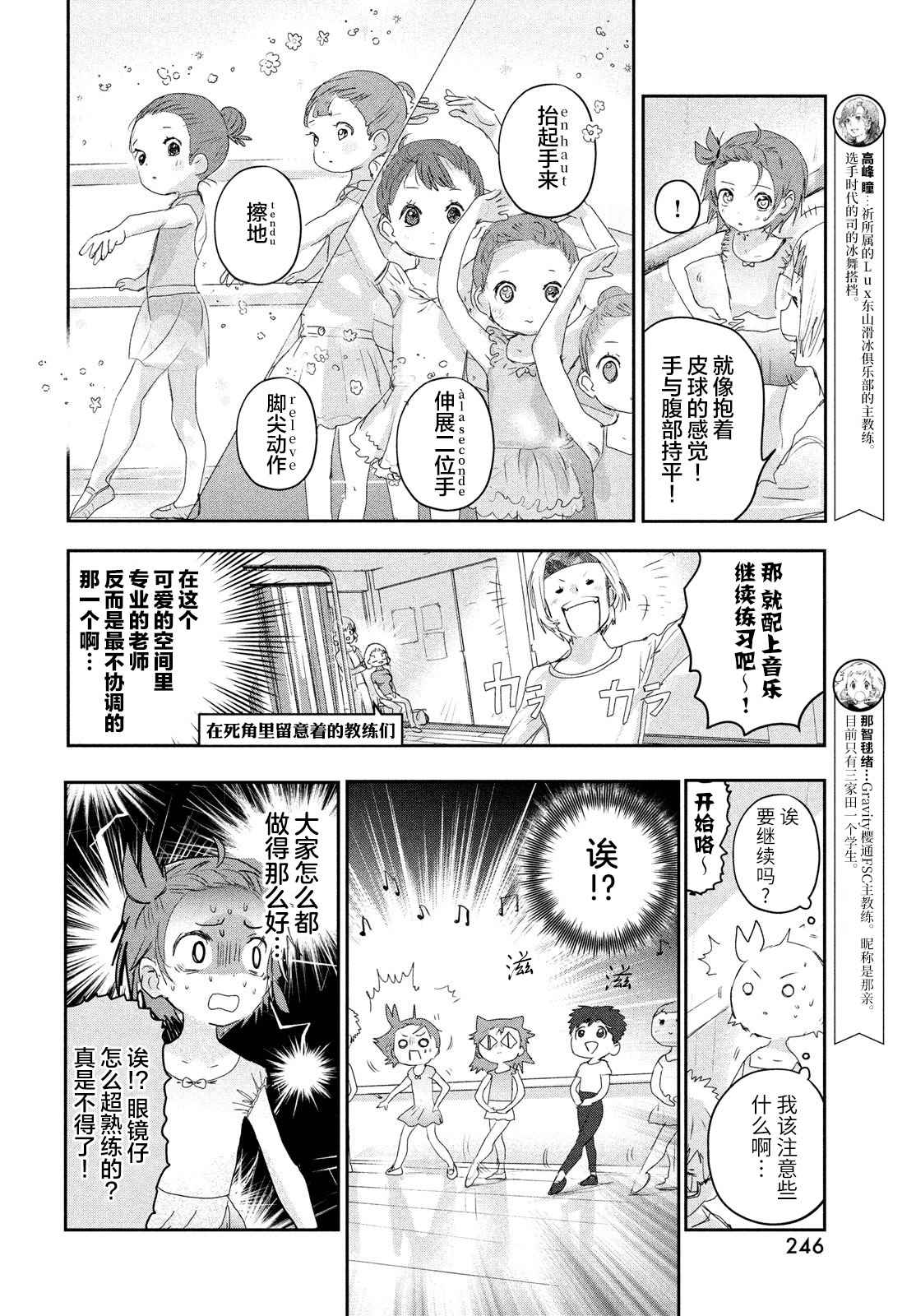 第15话5