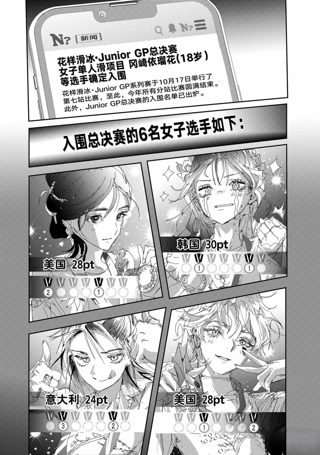 第48话3