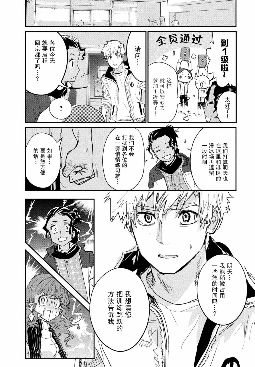 第7话20