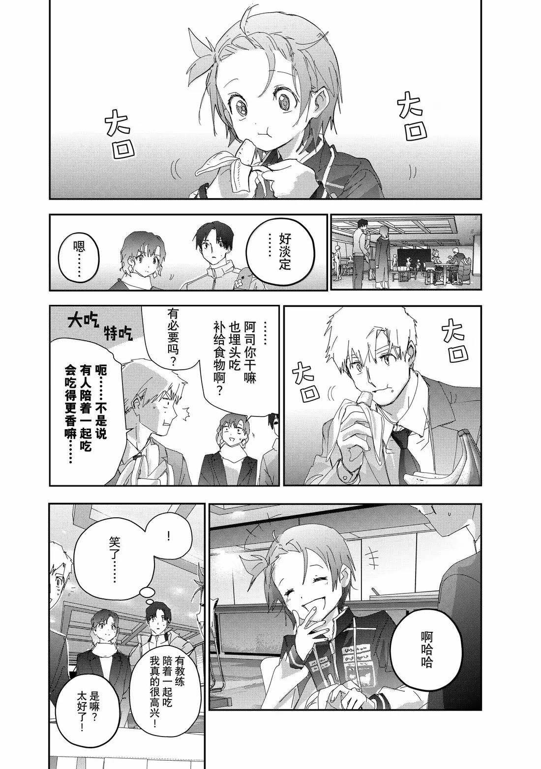 第49话1