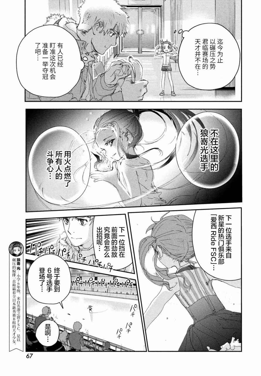 第18话24