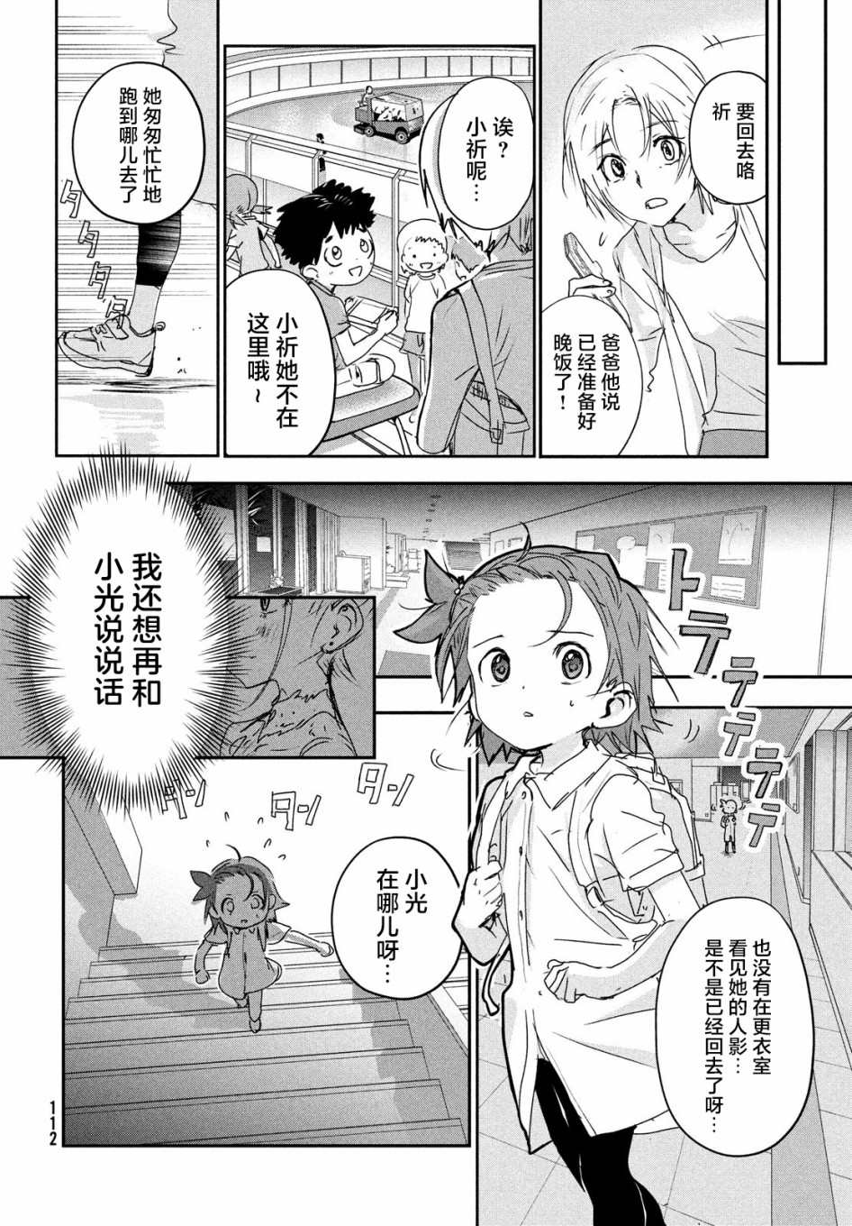 第6话15
