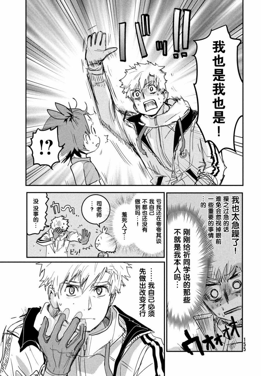 第7话10
