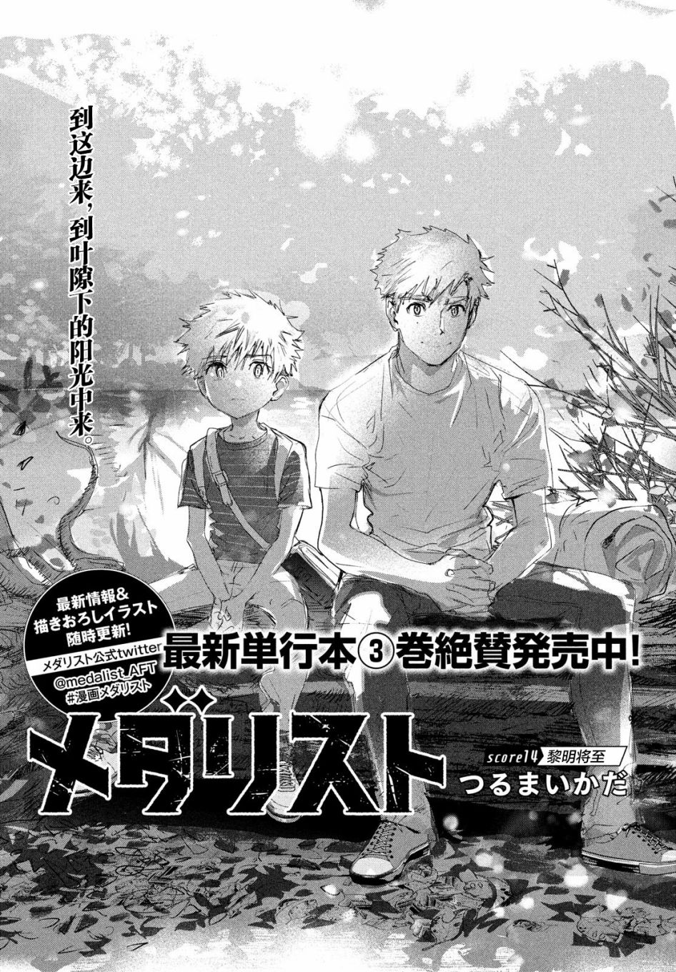 第14话0