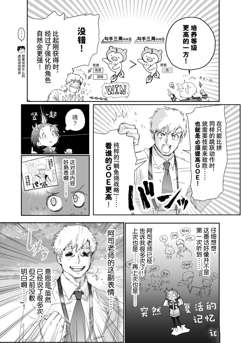 第43话24