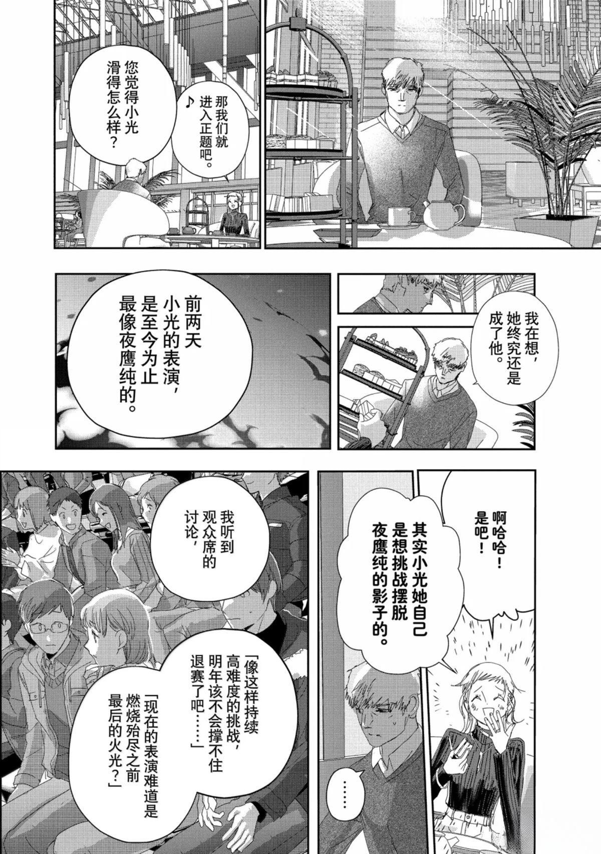 第52话27