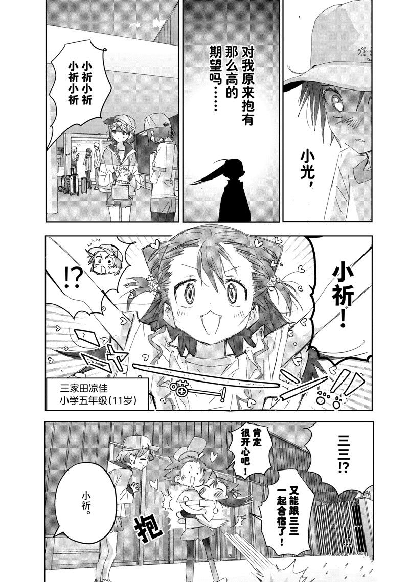 第28话42