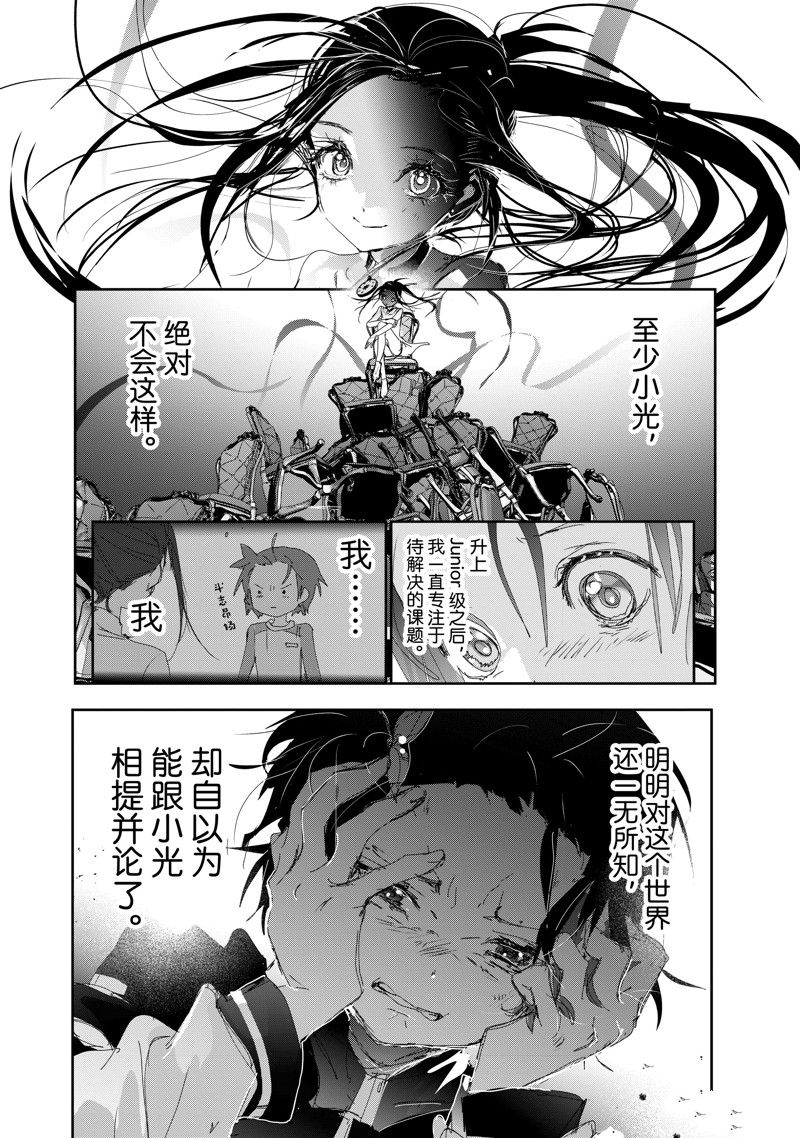 第43话27