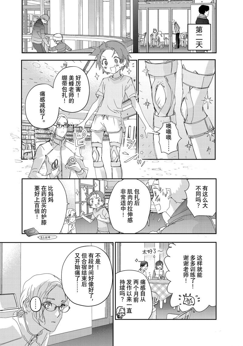 第41话21