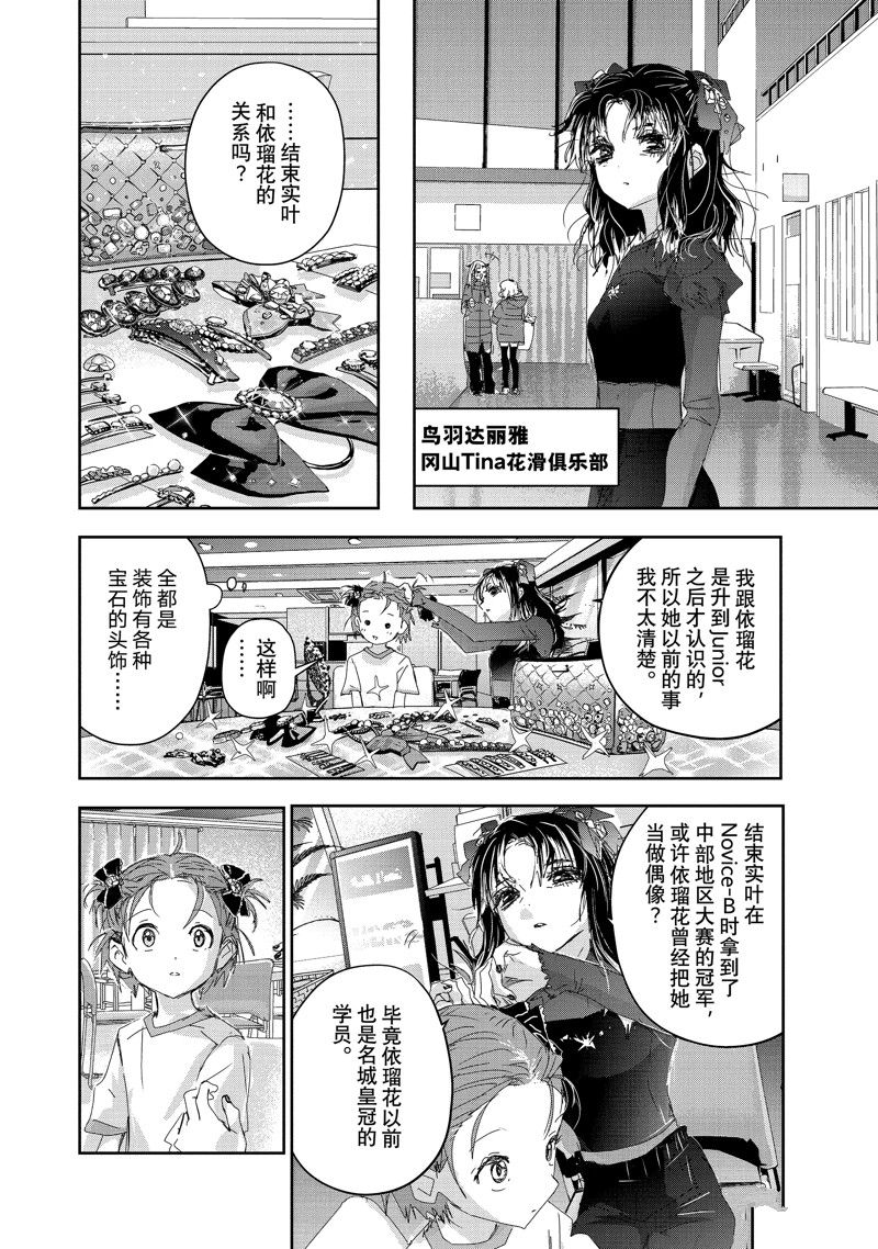 番外篇19