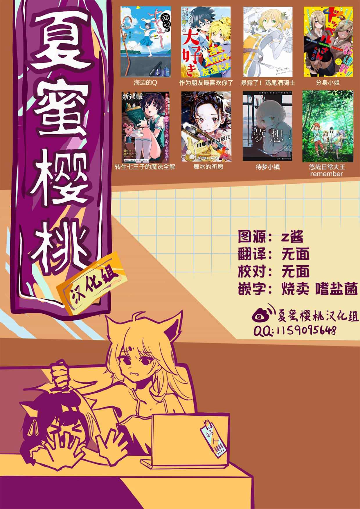 第26话50