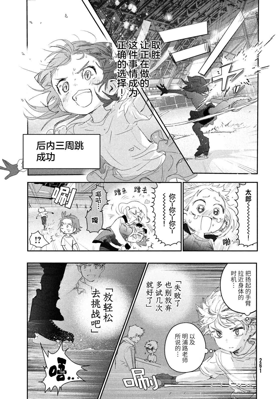 第15话20