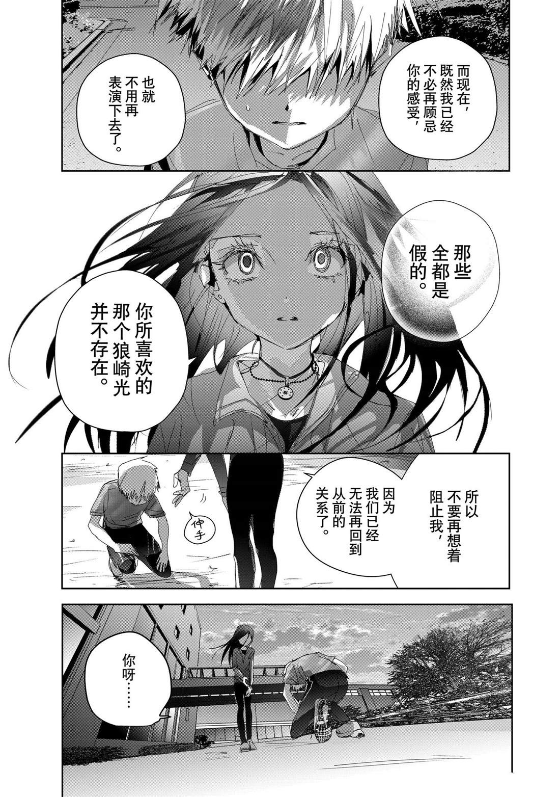 第46话18