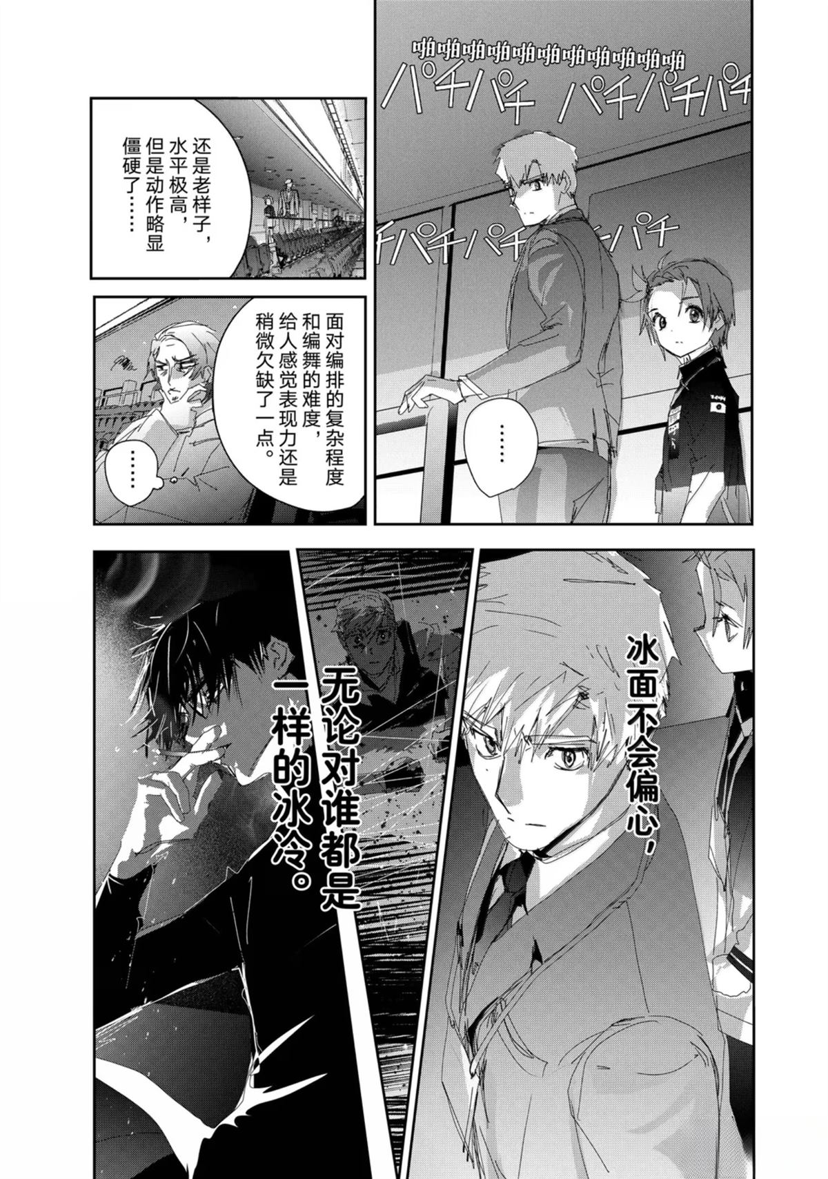 第48话34