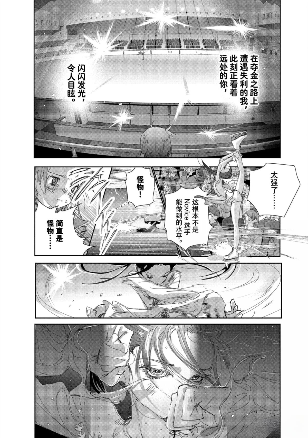 第52话7