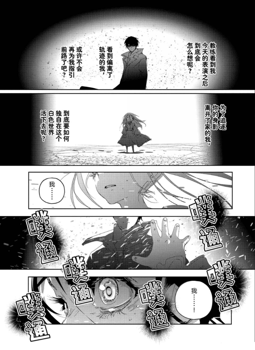 第51话16