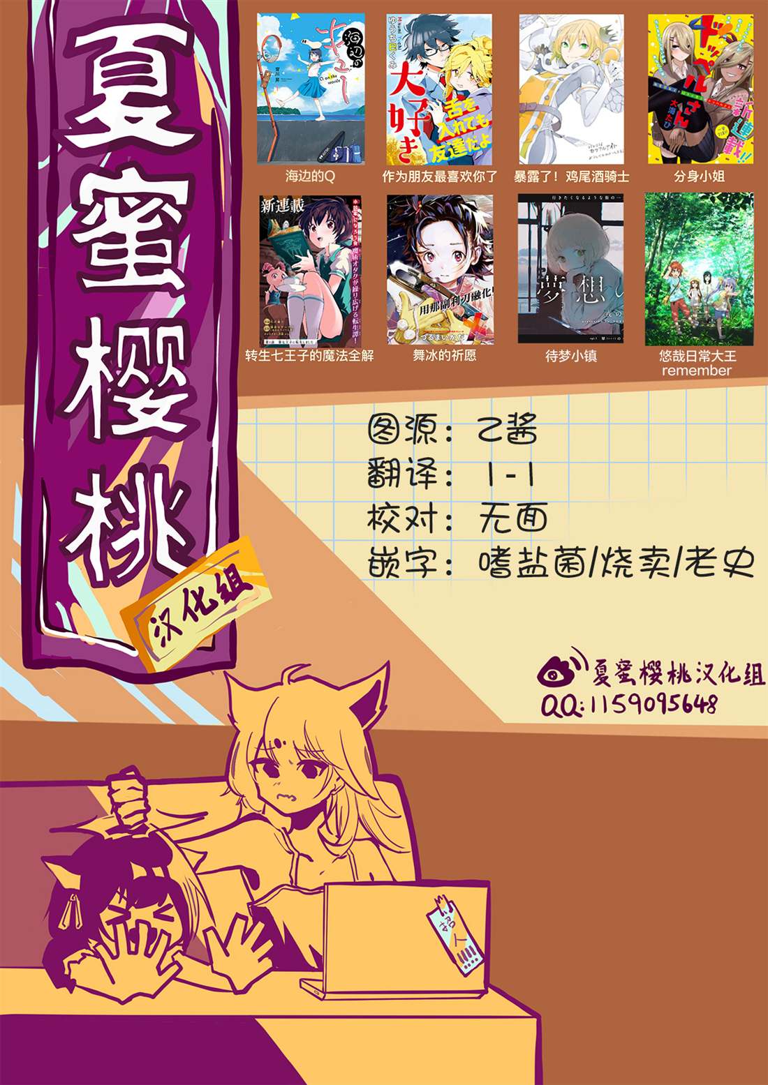 第25话35