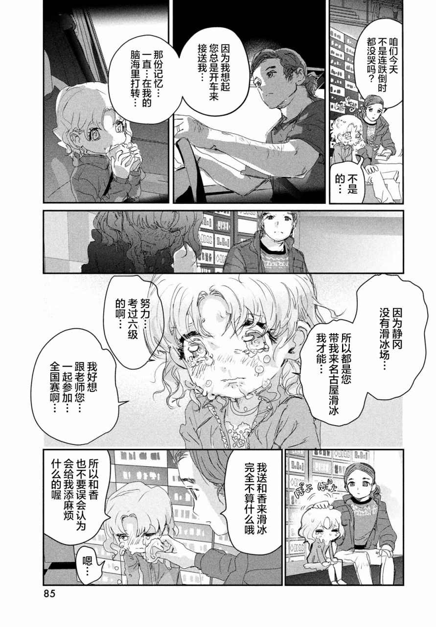 第18话42