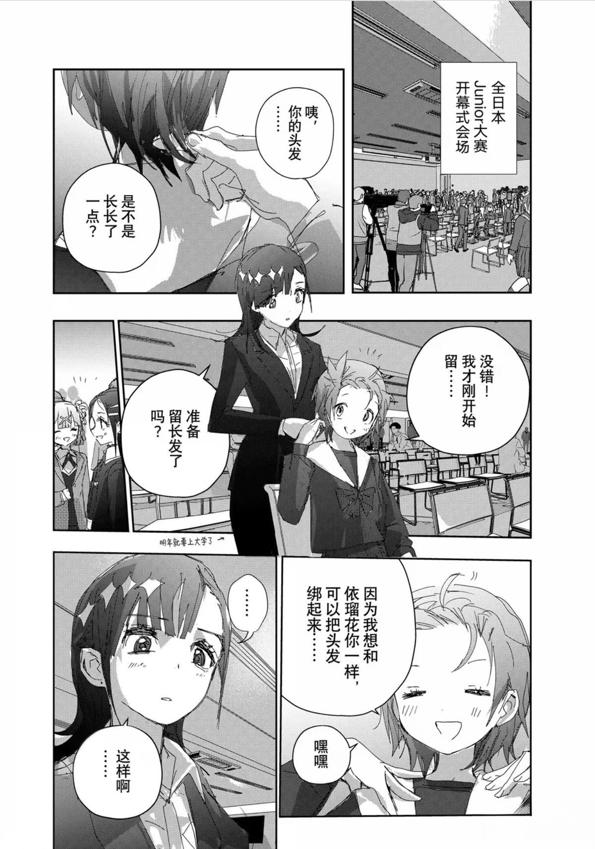 第48话1