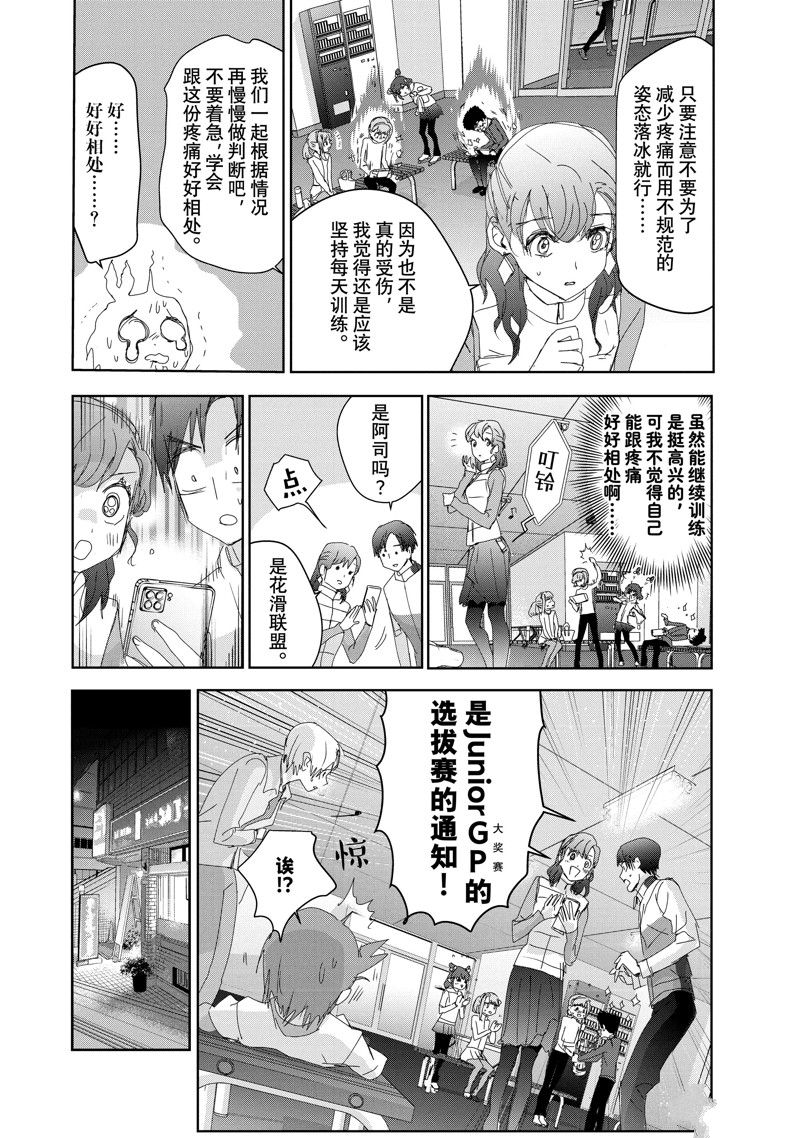 第28话21